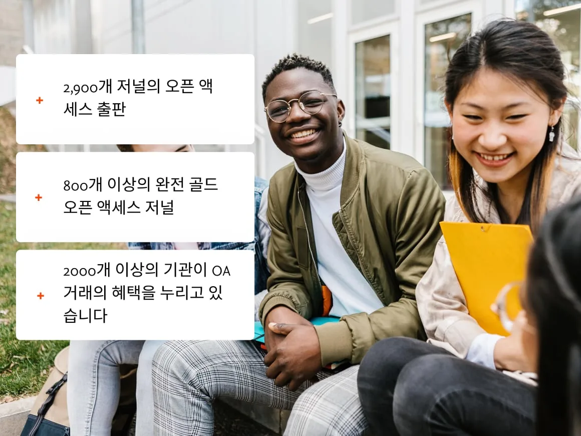 Students sitting together